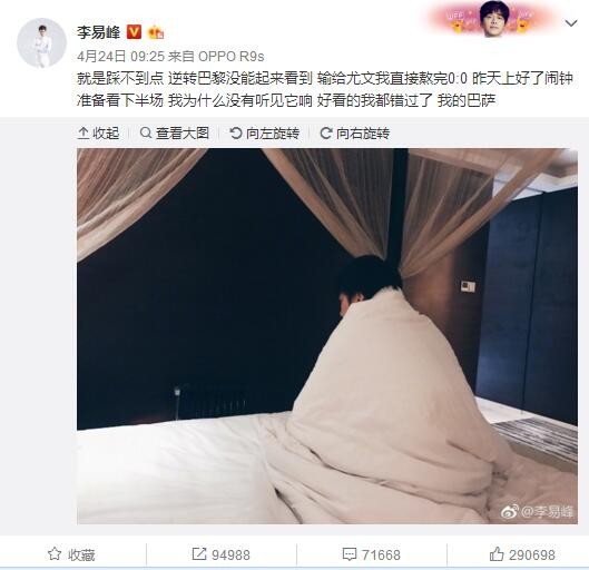 他们还成功连续第三年夺得英超联赛冠军。